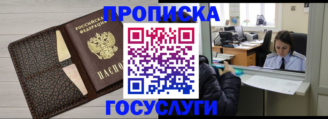 форма 3 в Советске